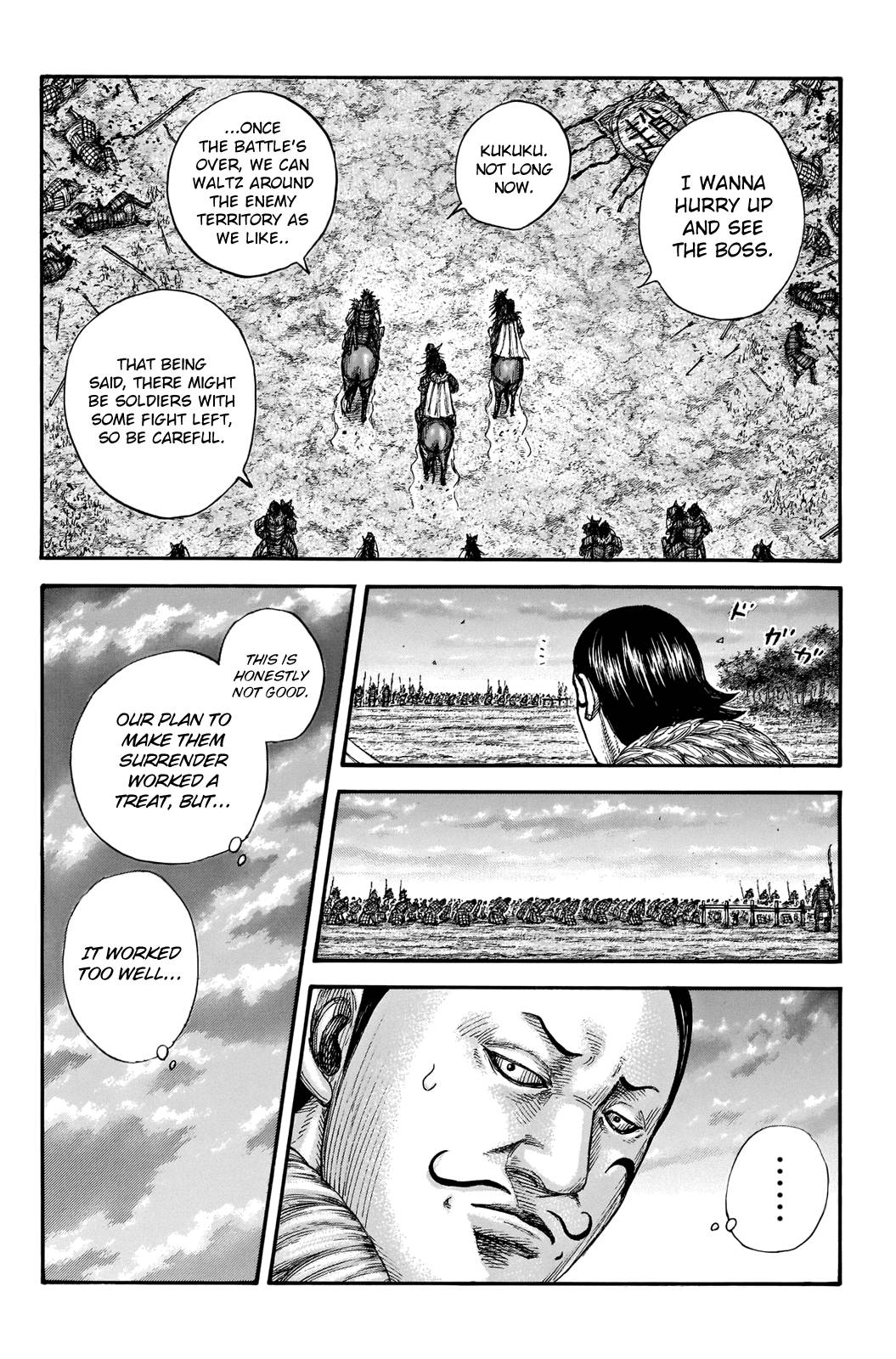 Page 8 of Chapter 695