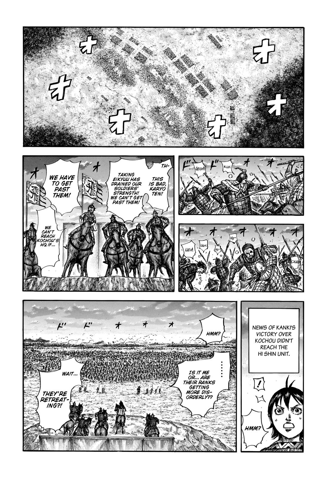 Page 9 of Chapter 695