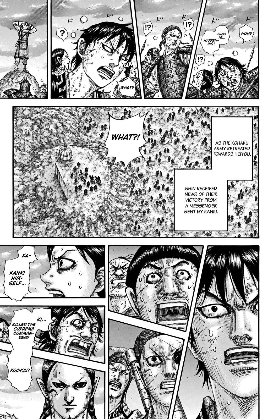 Page 10 of Chapter 695
