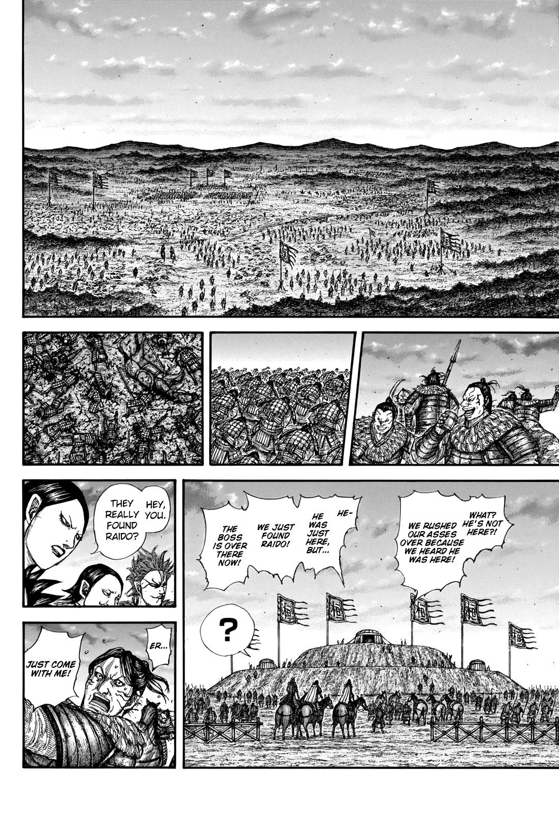 Page 12 of Chapter 695