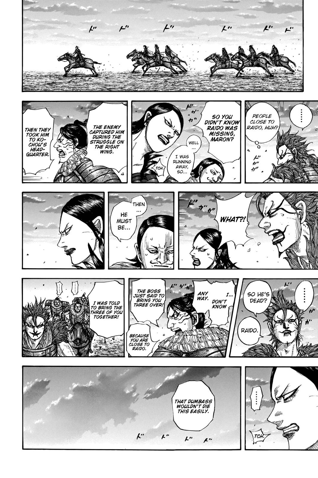 Page 13 of Chapter 695