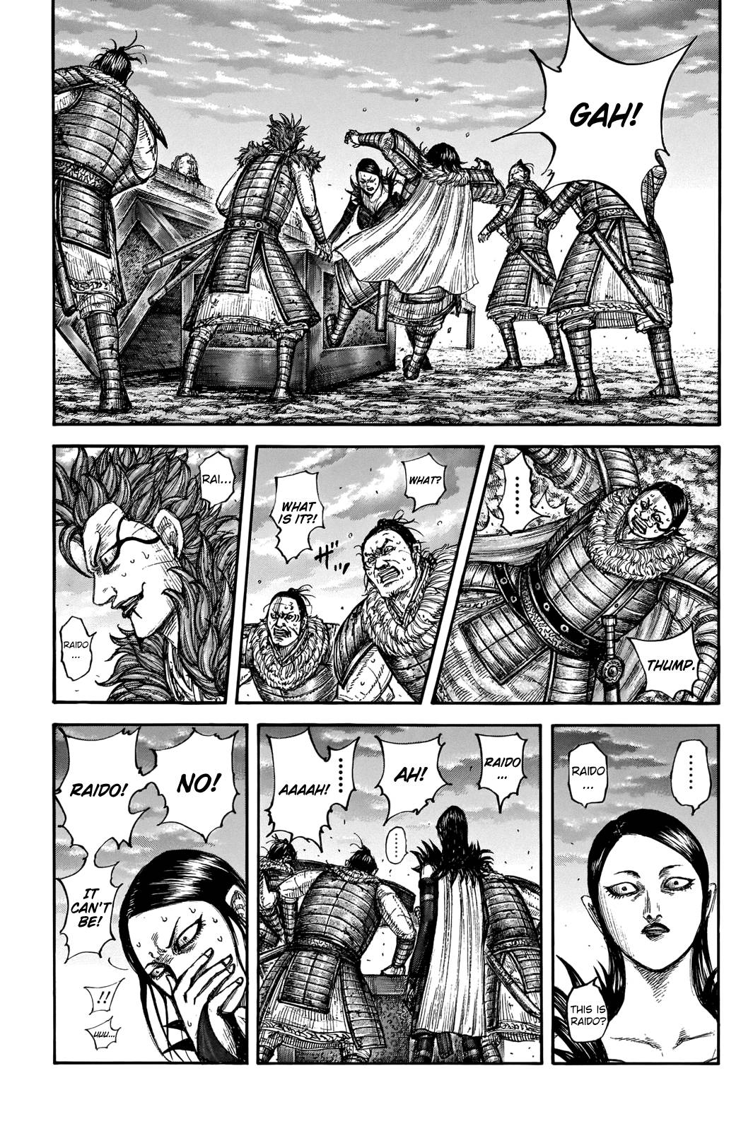 Page 17 of Chapter 695