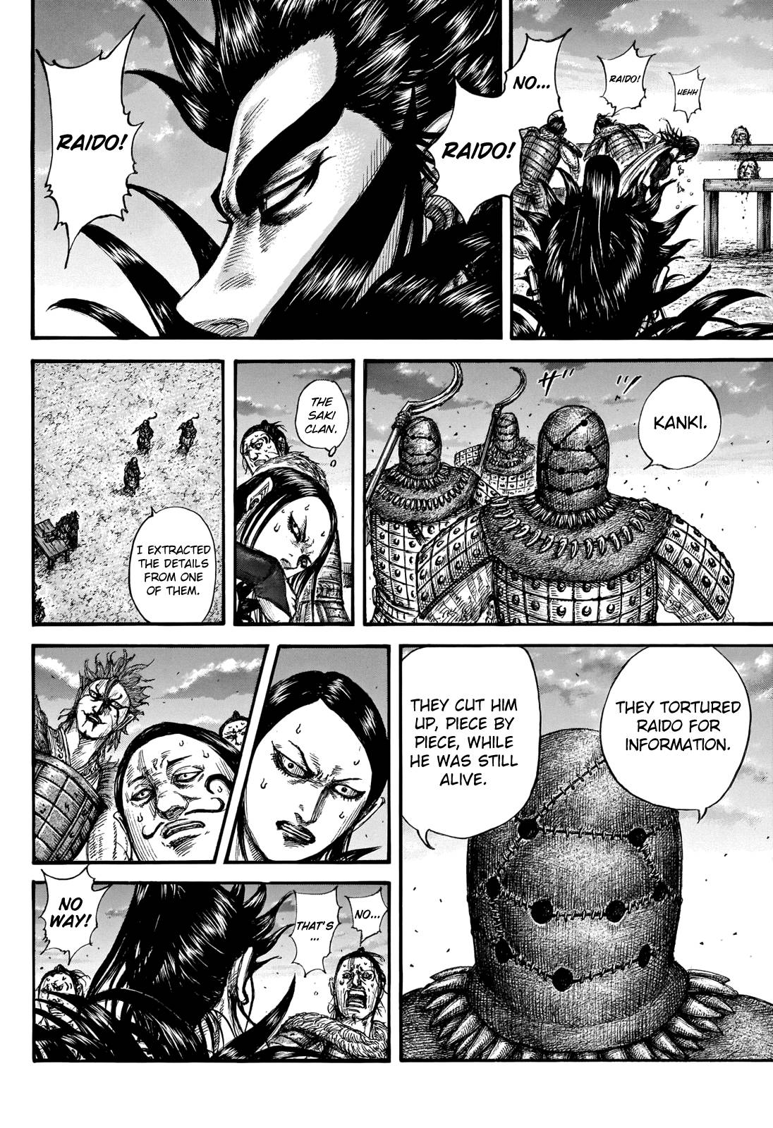Page 18 of Chapter 695