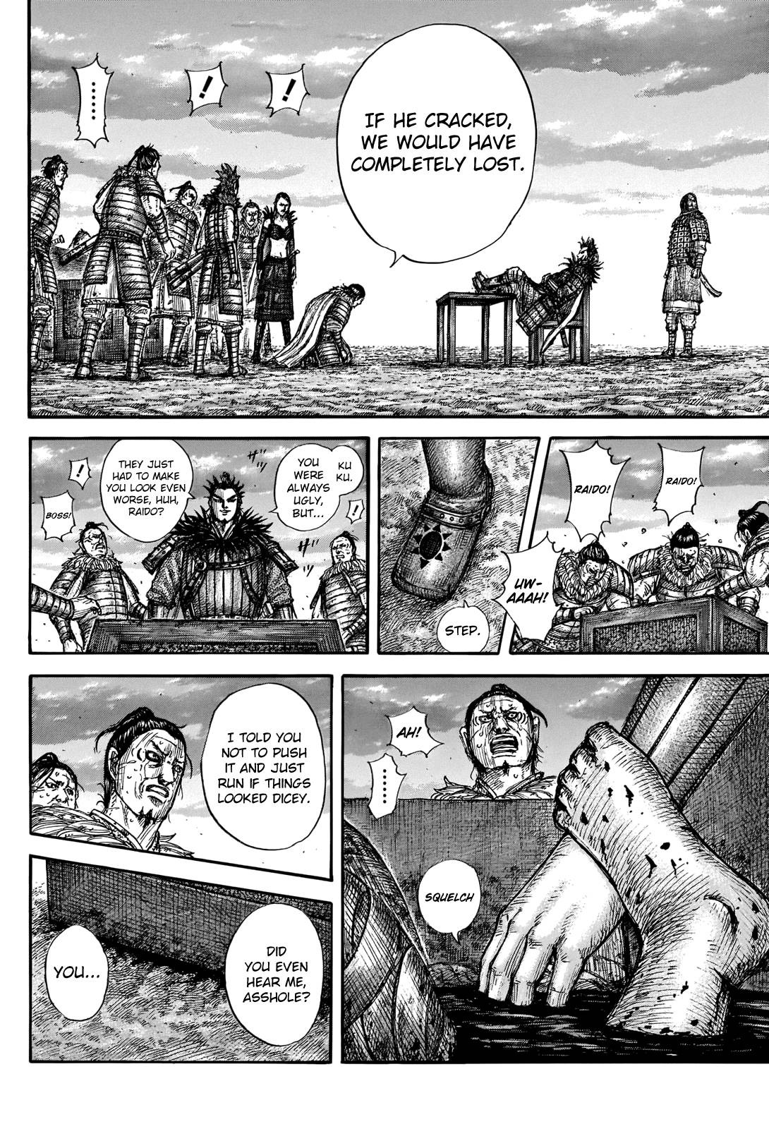 Page 20 of Chapter 695