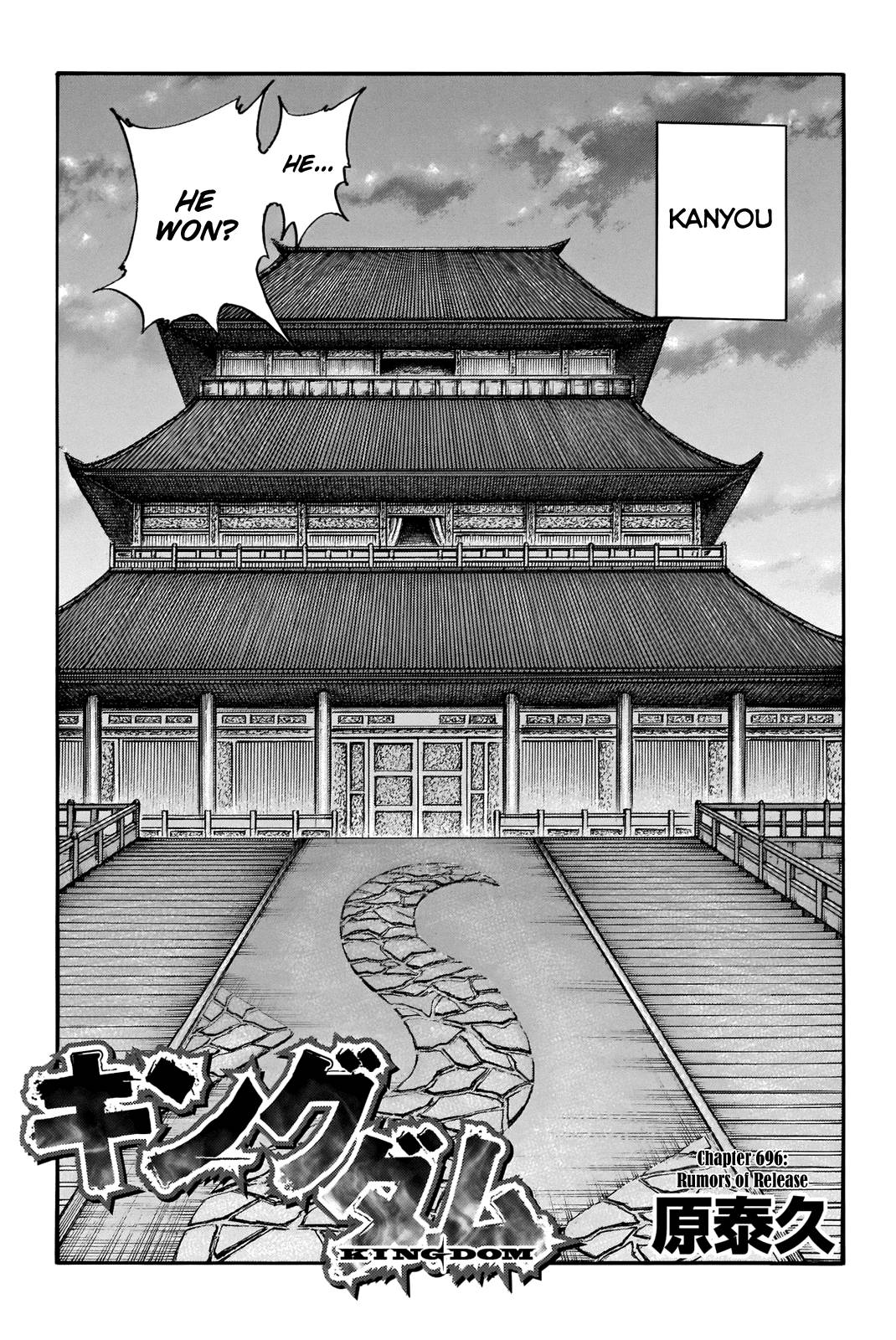 Page 3 of Chapter 696
