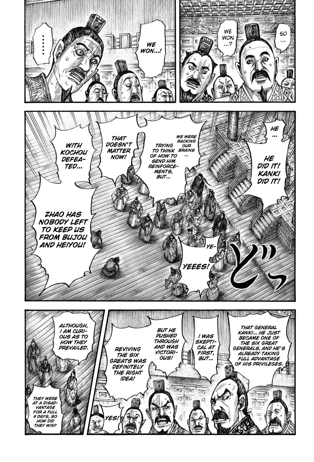 Page 5 of Chapter 696