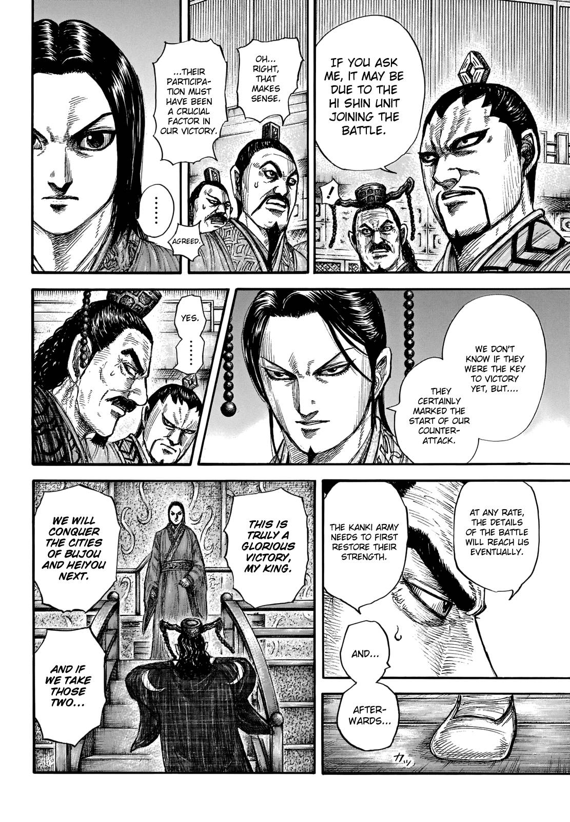 Page 6 of Chapter 696