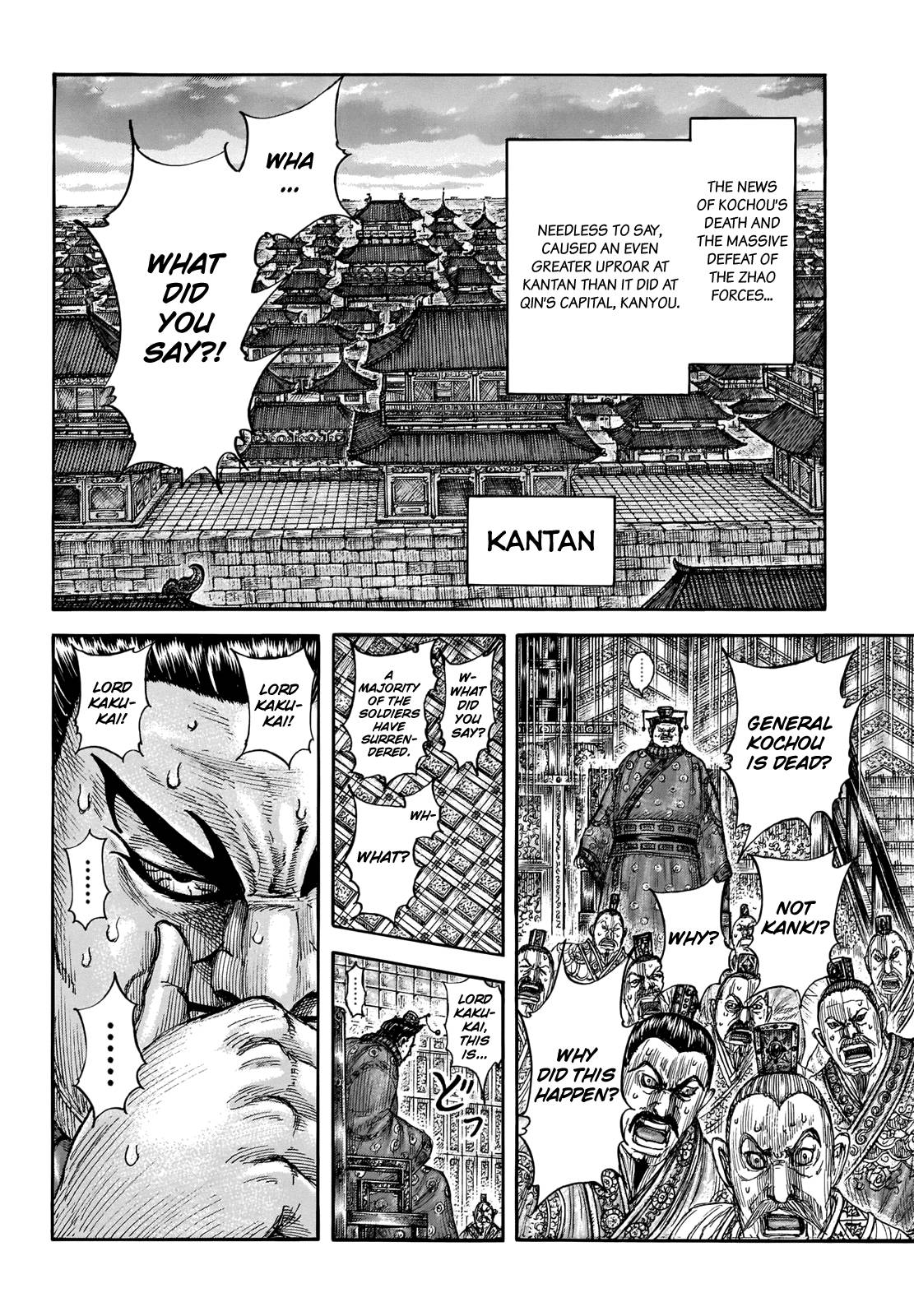 Page 8 of Chapter 696