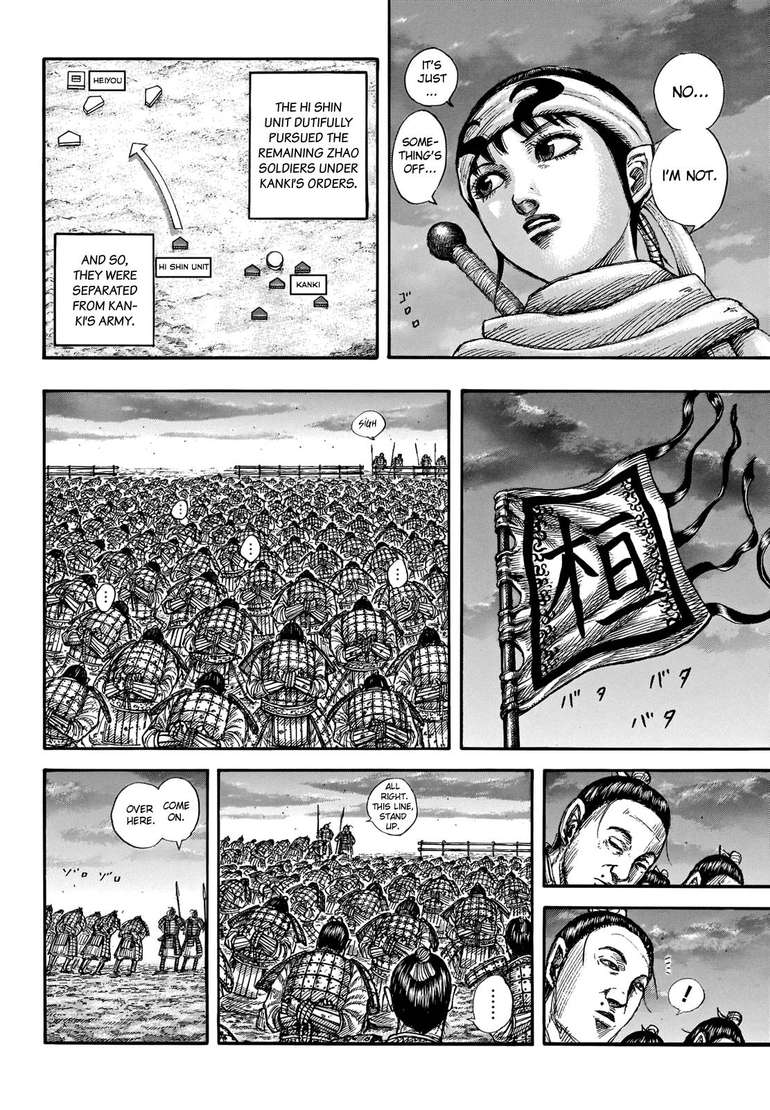 Page 12 of Chapter 696