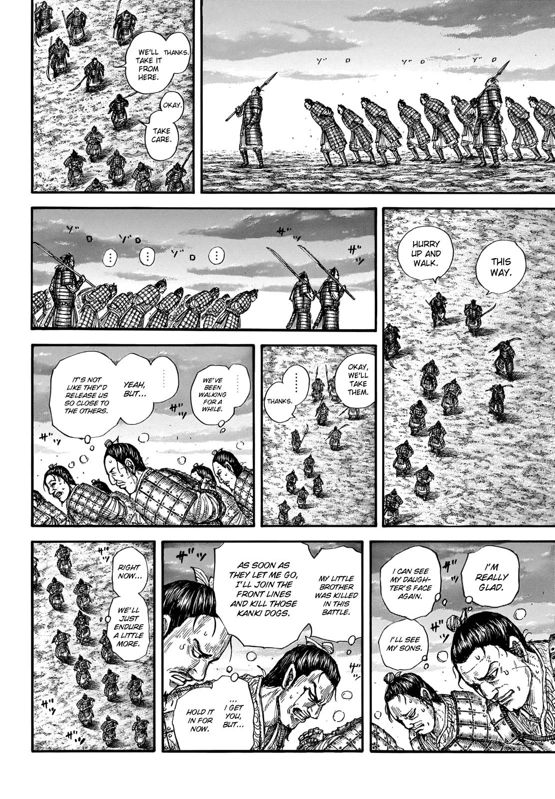 Page 14 of Chapter 696