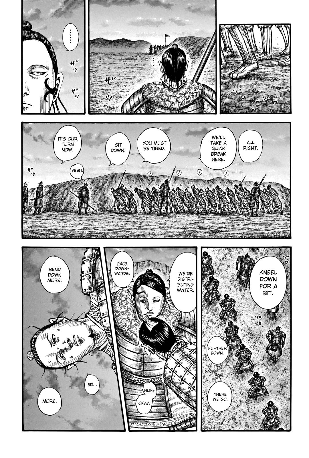 Page 15 of Chapter 696