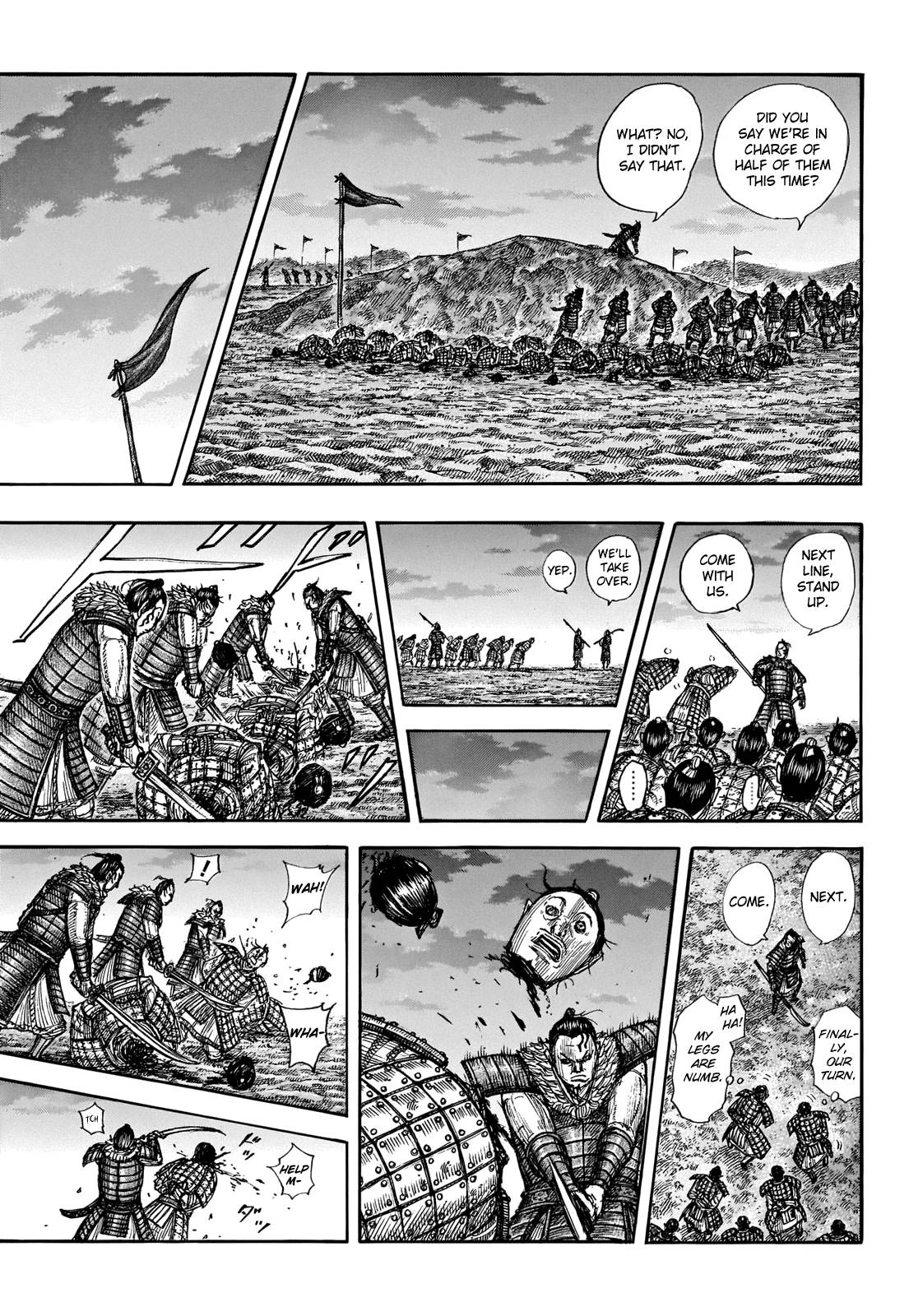Page 17 of Chapter 696