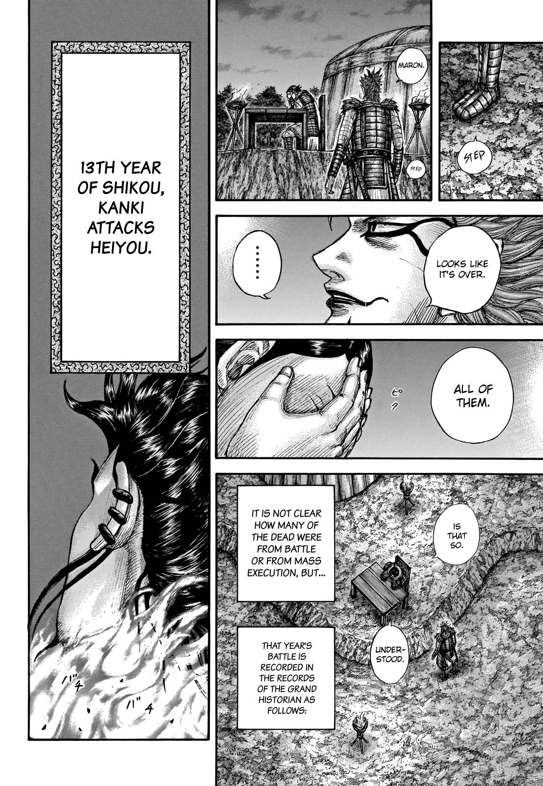 Page 20 of Chapter 696