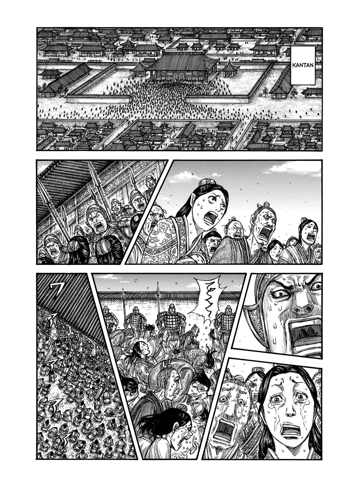 Page 5 of Chapter 697