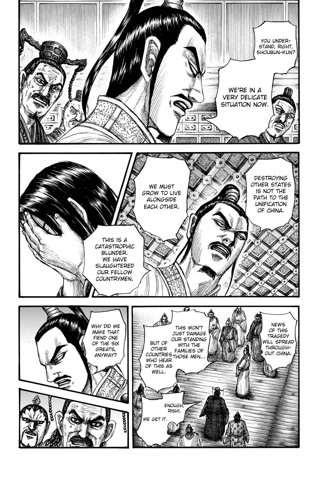 Page 10 of Chapter 697