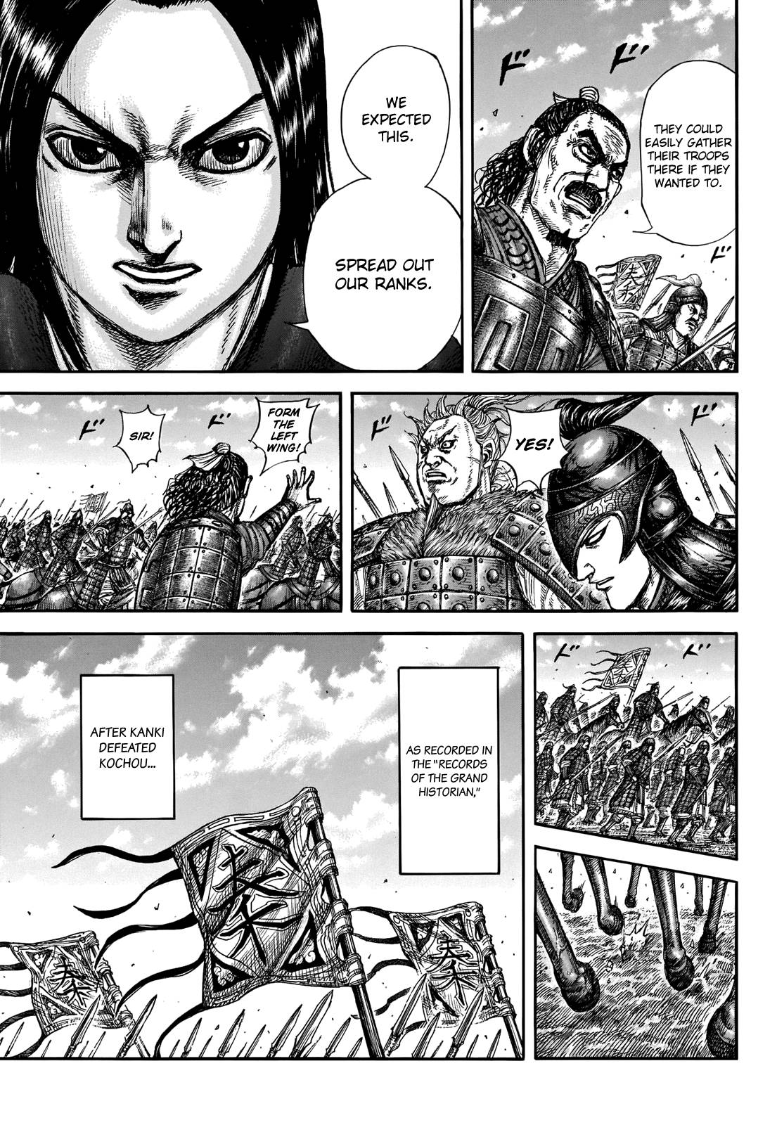 Page 5 of Chapter 698