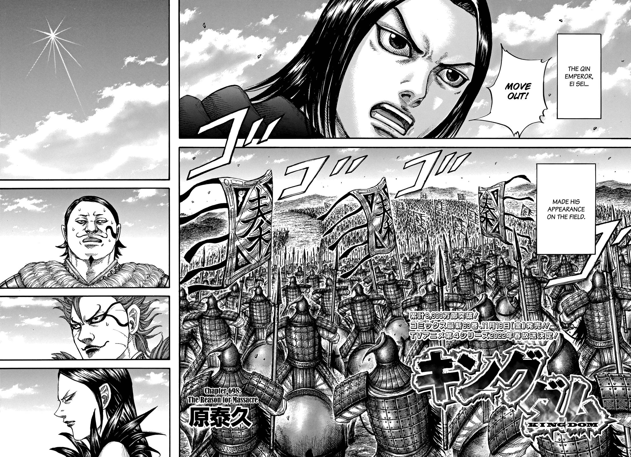 Page 6 of Chapter 698
