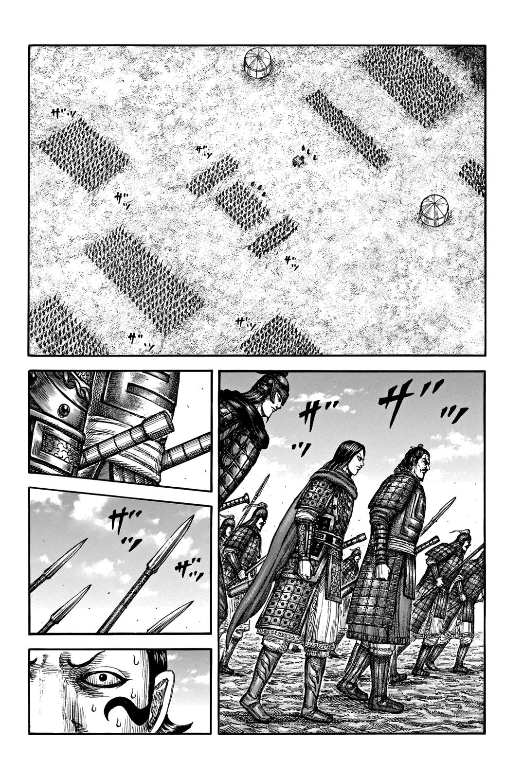 Page 7 of Chapter 698