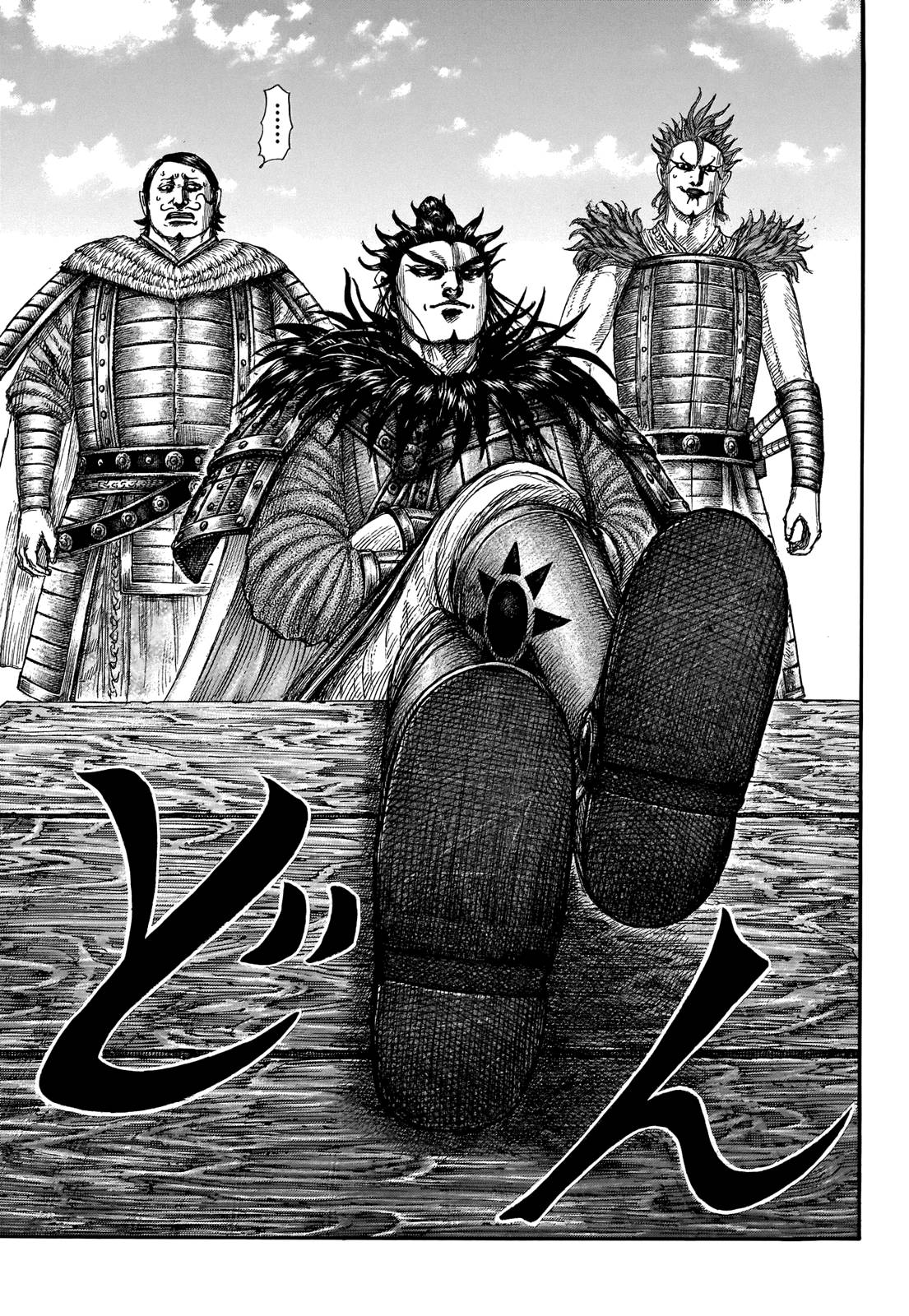 Page 8 of Chapter 698