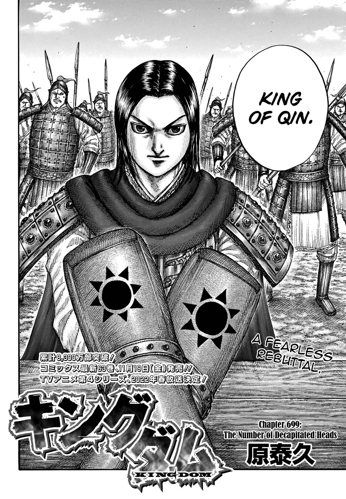 Page 4 of Chapter 699