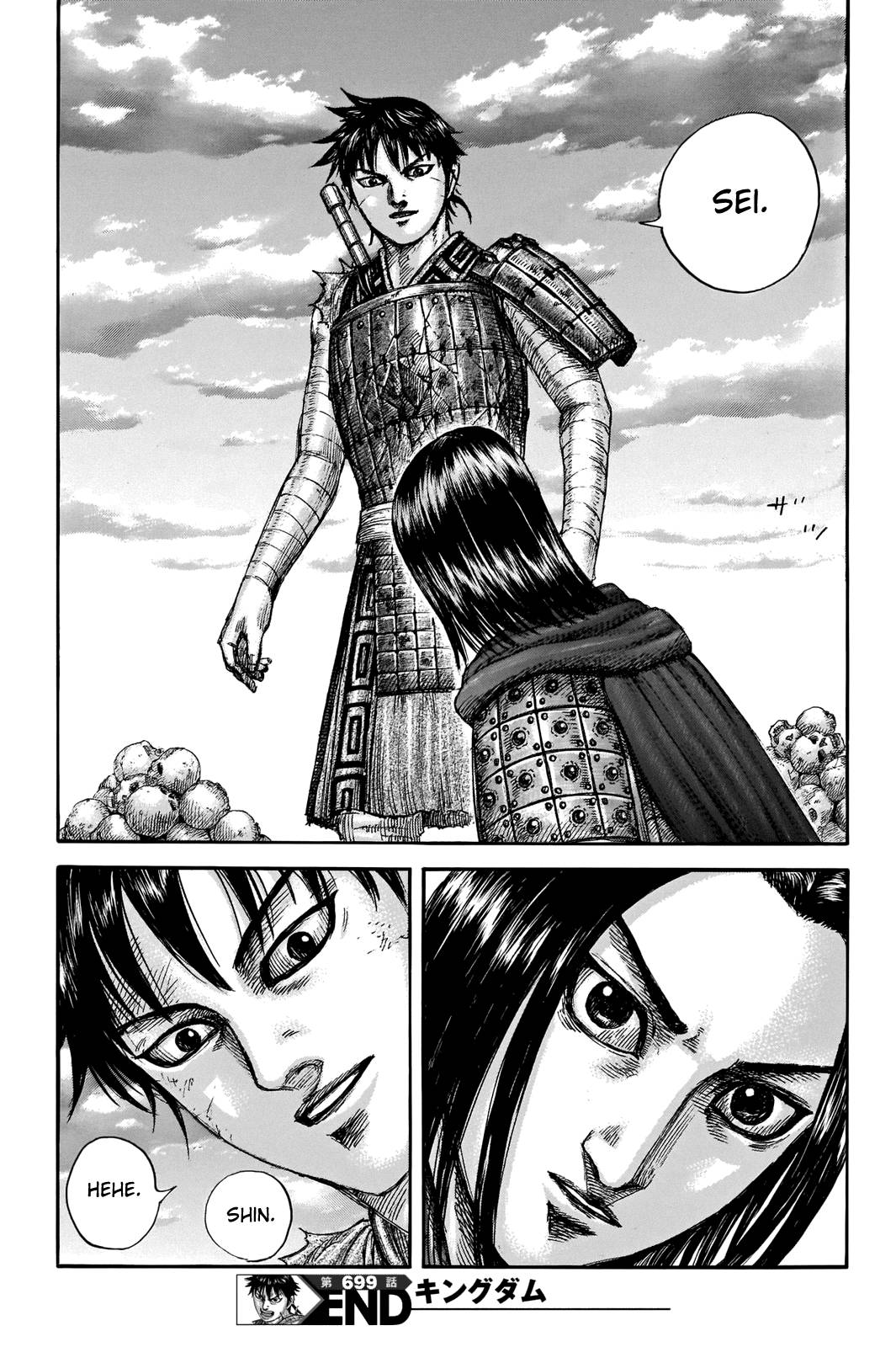 Page 21 of Chapter 699