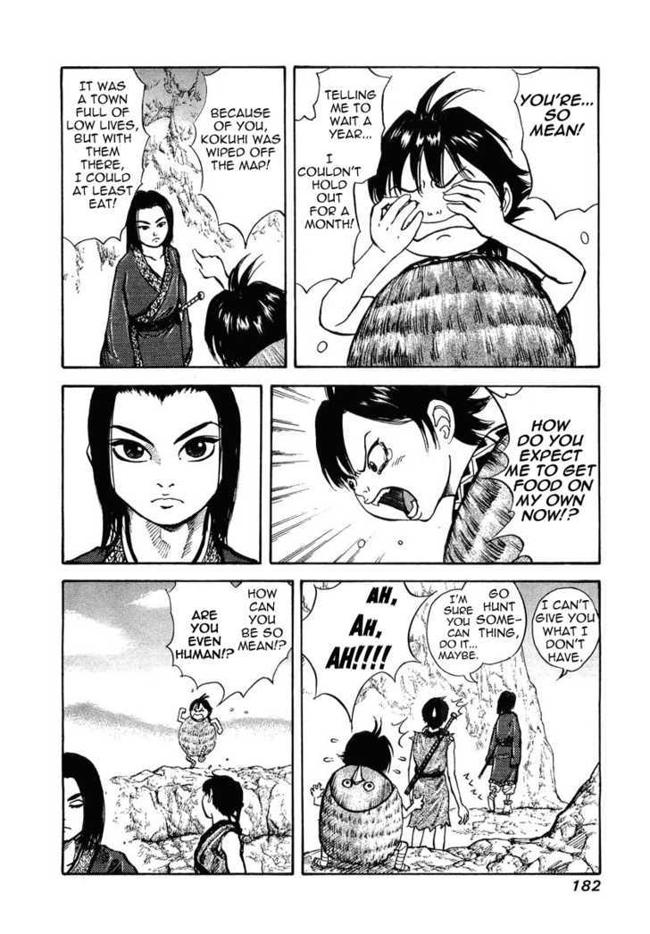 Page 4 of Chapter 7