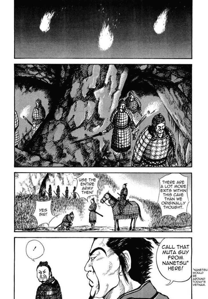 Page 8 of Chapter 7