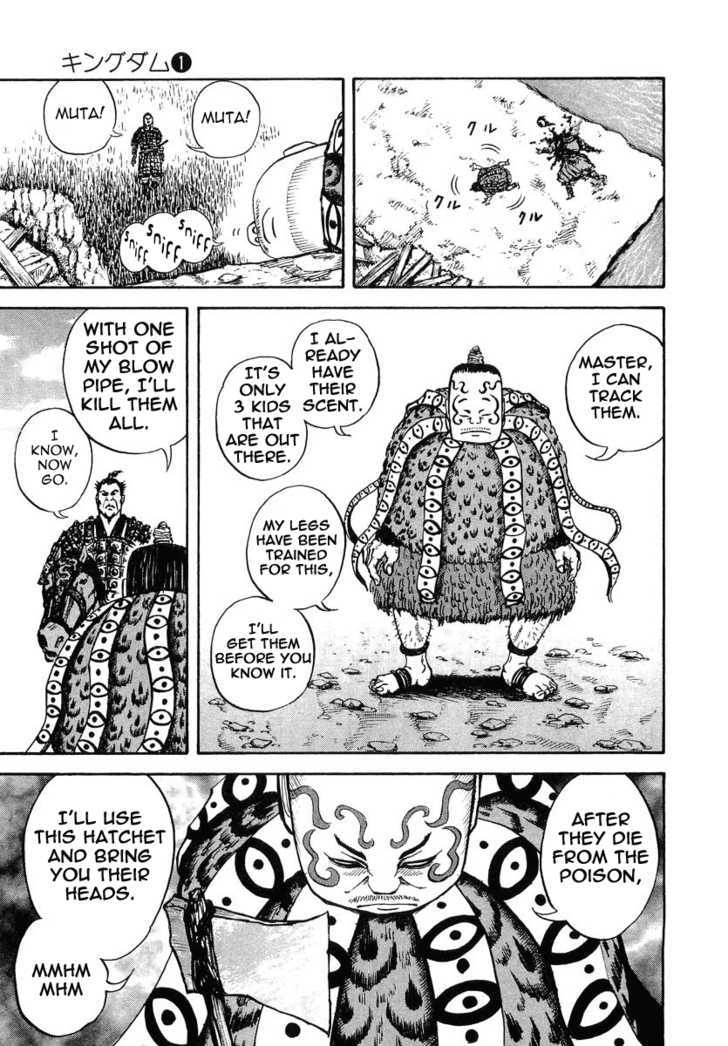 Page 9 of Chapter 7