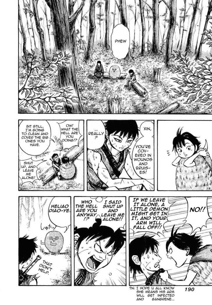 Page 12 of Chapter 7