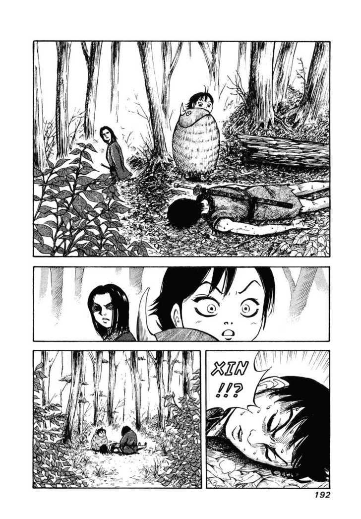 Page 14 of Chapter 7