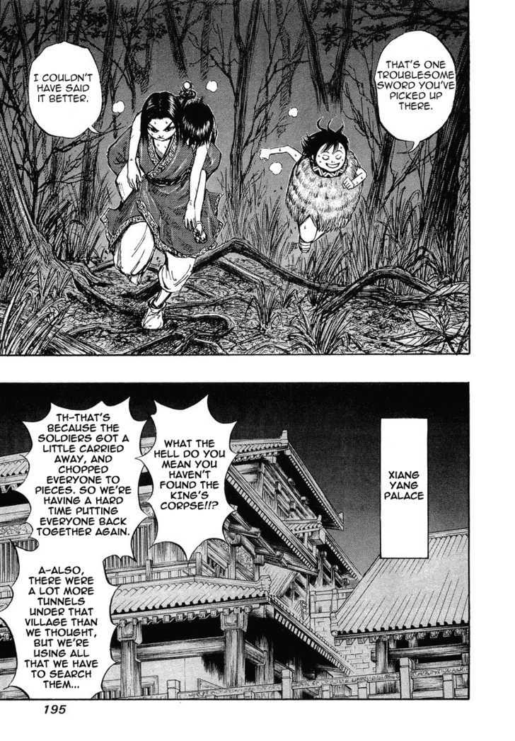 Page 17 of Chapter 7