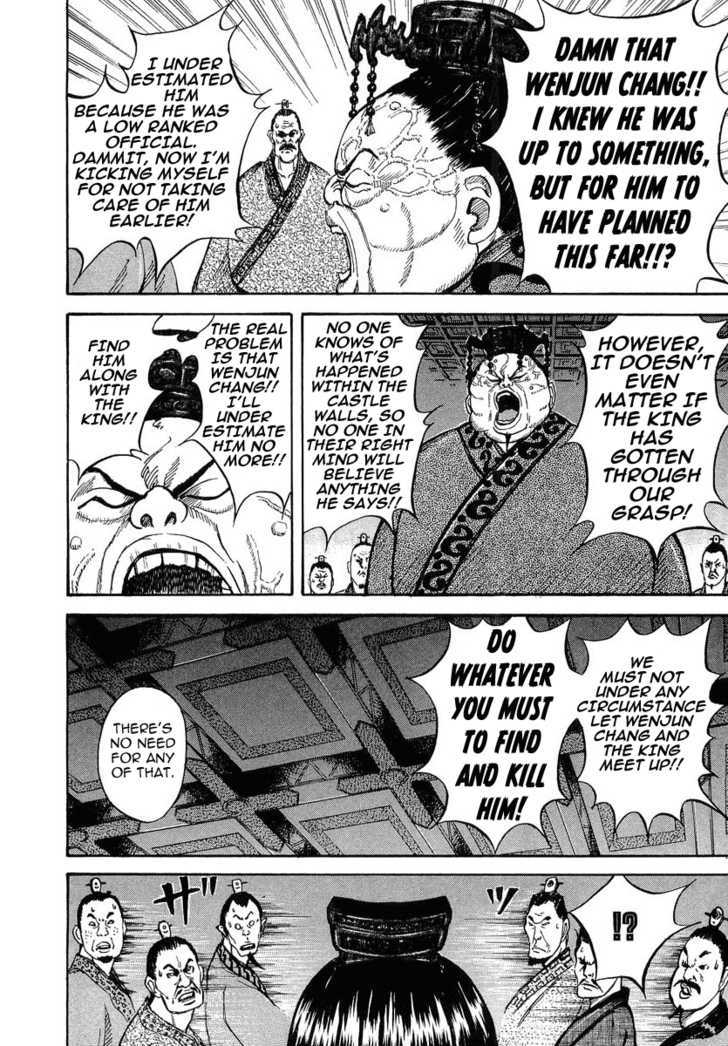 Page 18 of Chapter 7