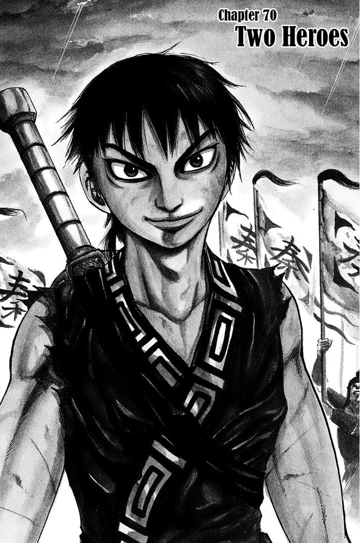 Page 1 of Chapter 70
