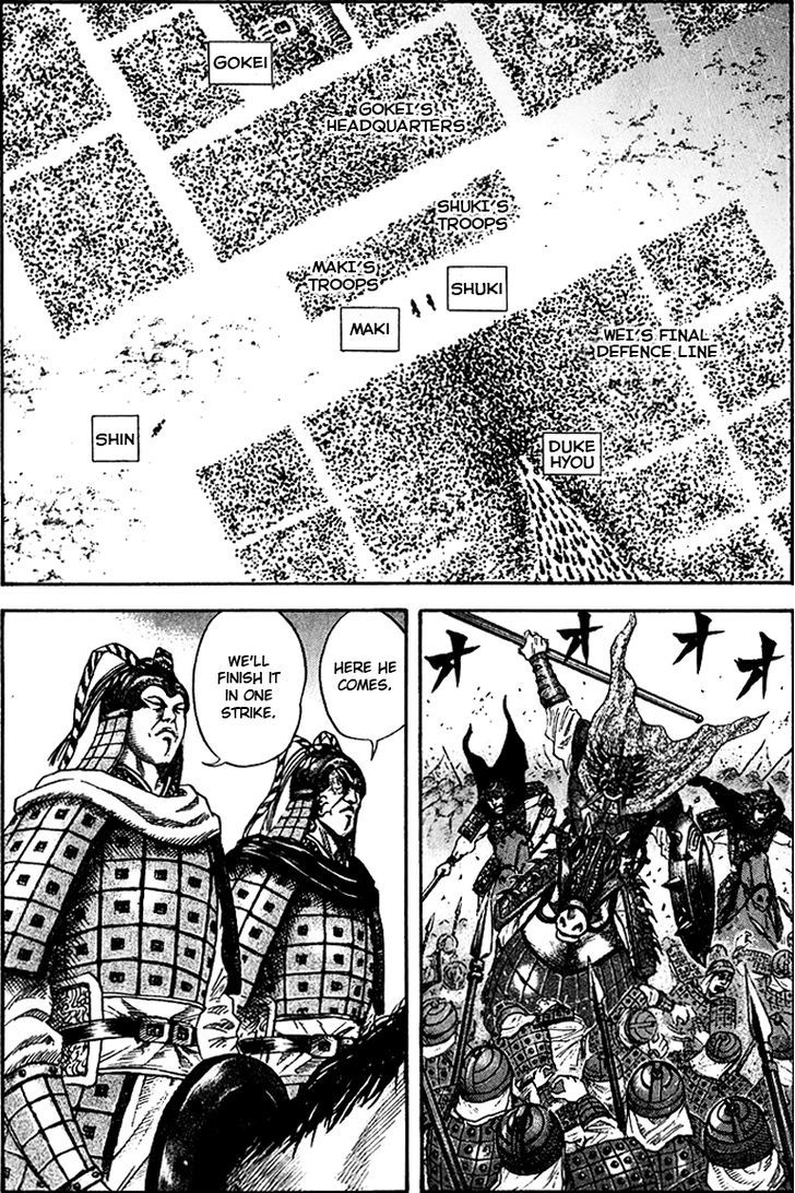 Page 2 of Chapter 70