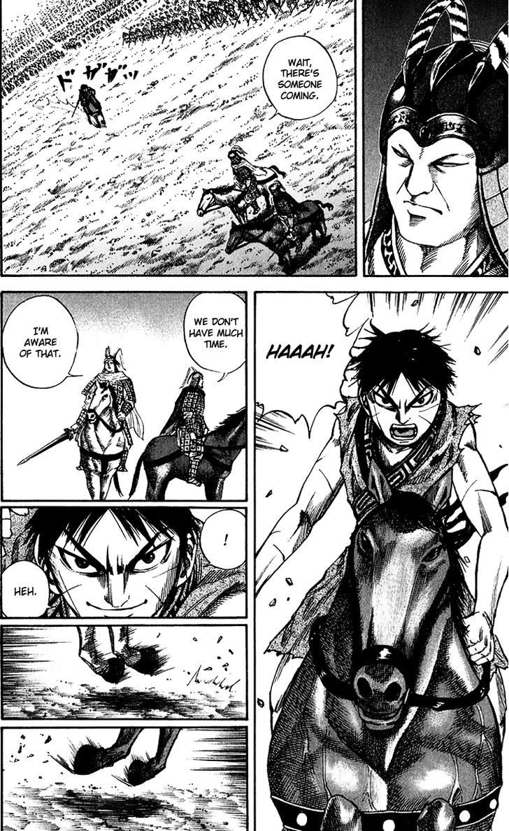Page 3 of Chapter 70