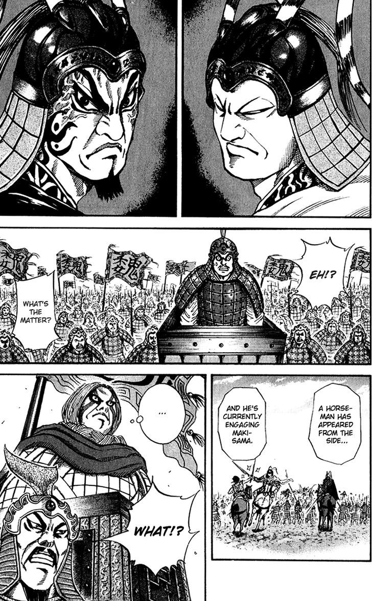 Page 6 of Chapter 70