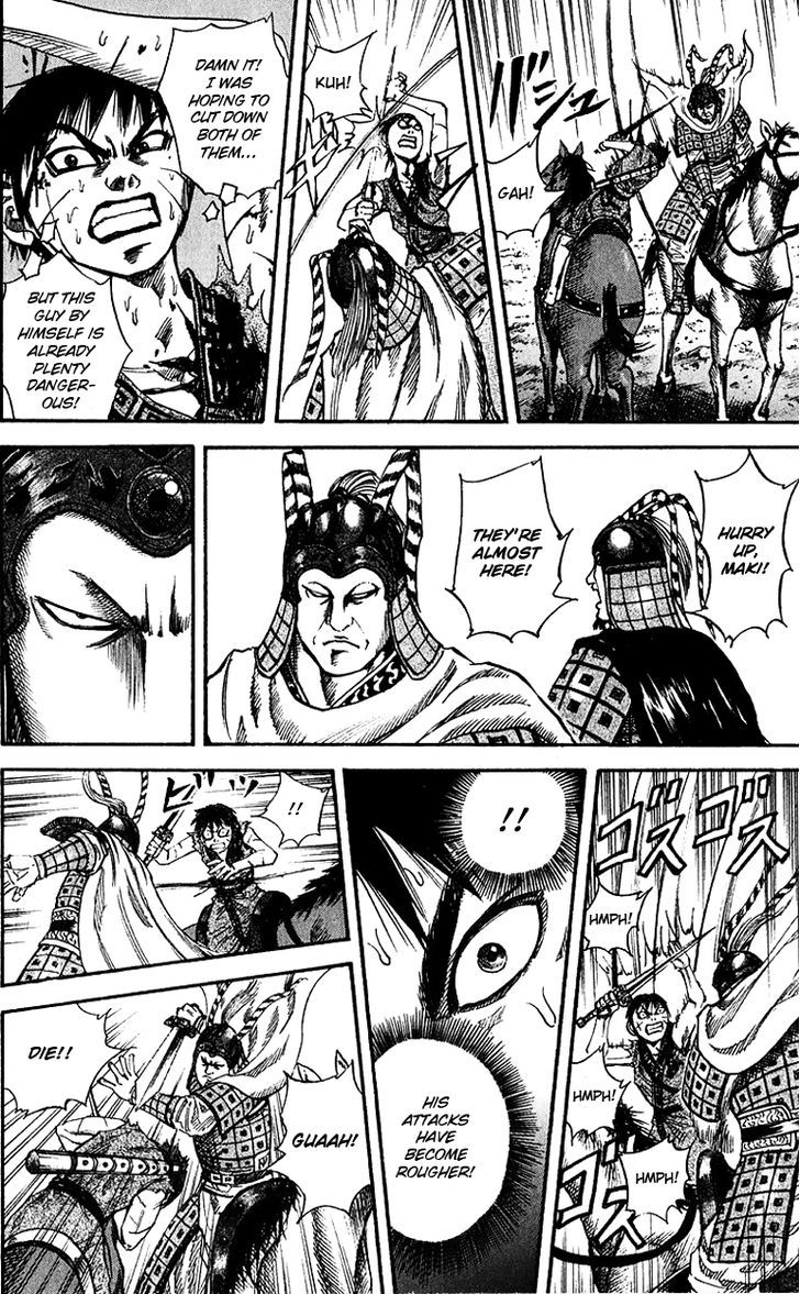 Page 7 of Chapter 70