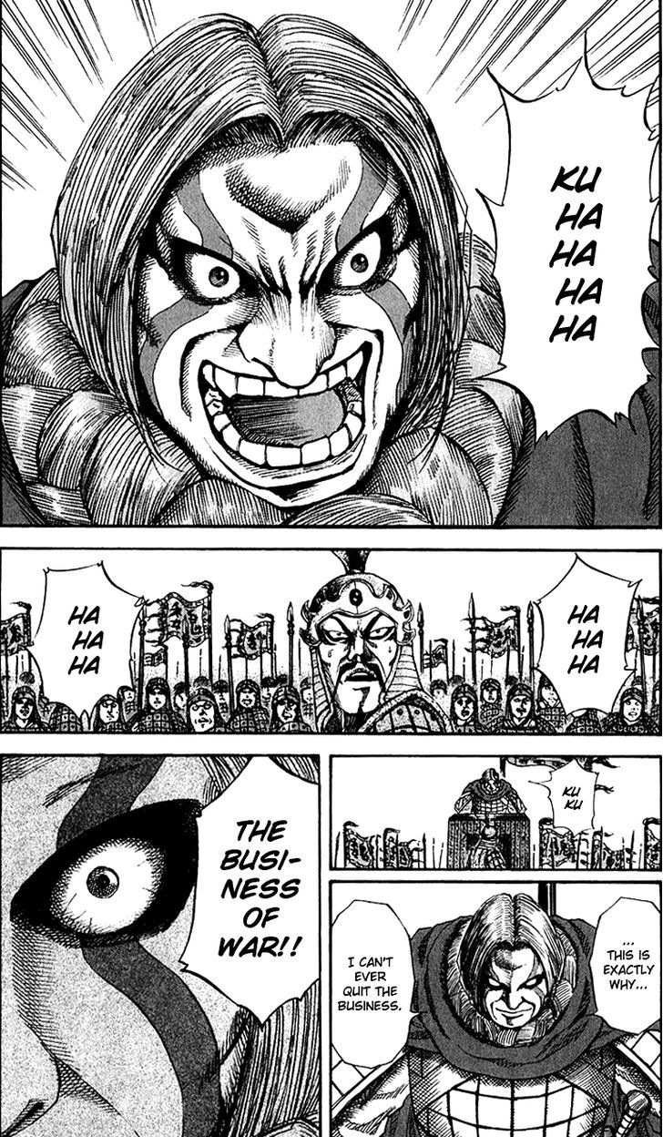 Page 13 of Chapter 70