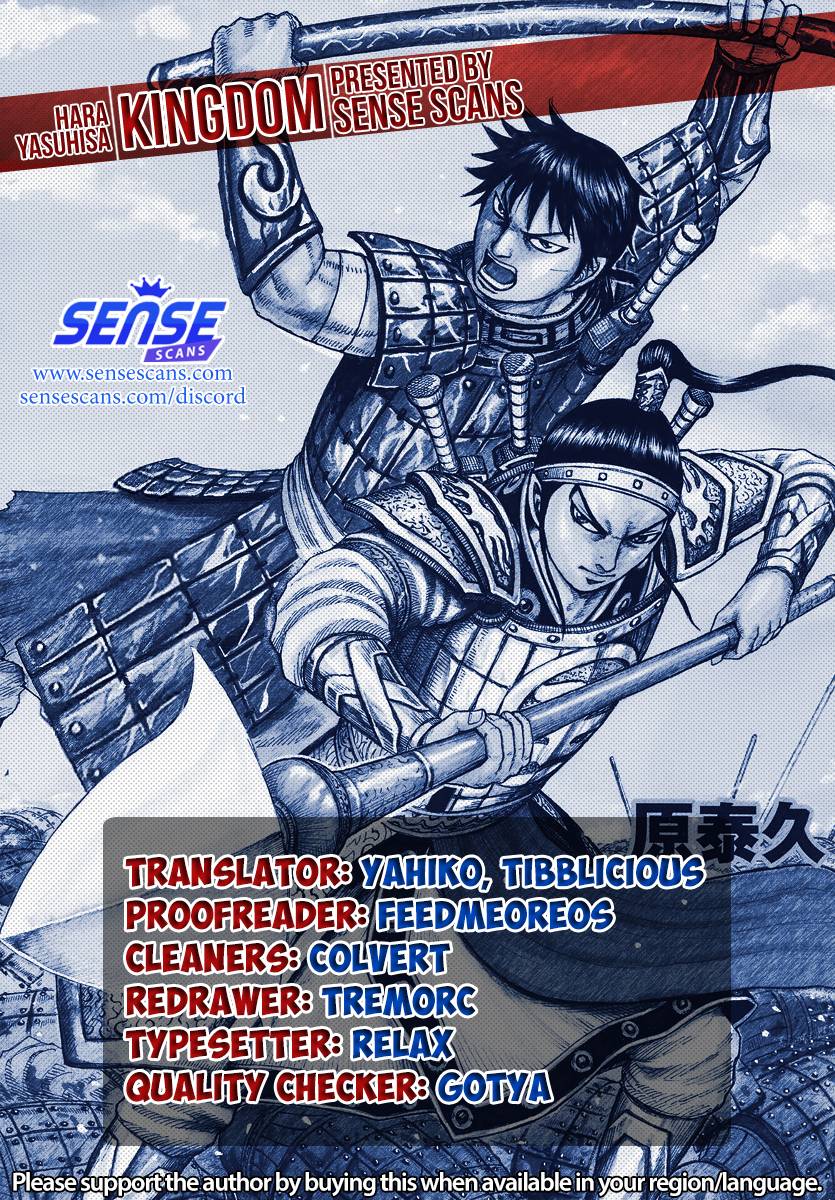 Page 1 of Chapter 700