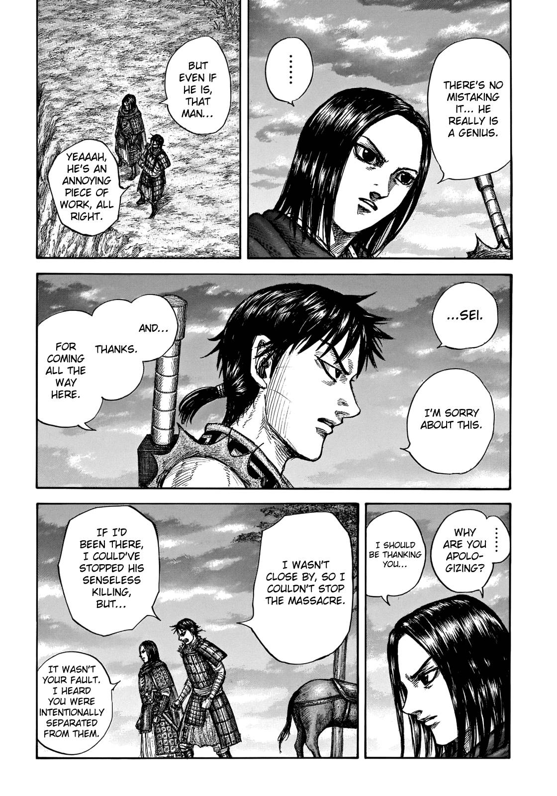 Page 7 of Chapter 700