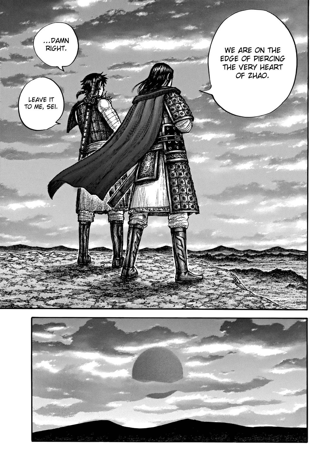 Page 14 of Chapter 700