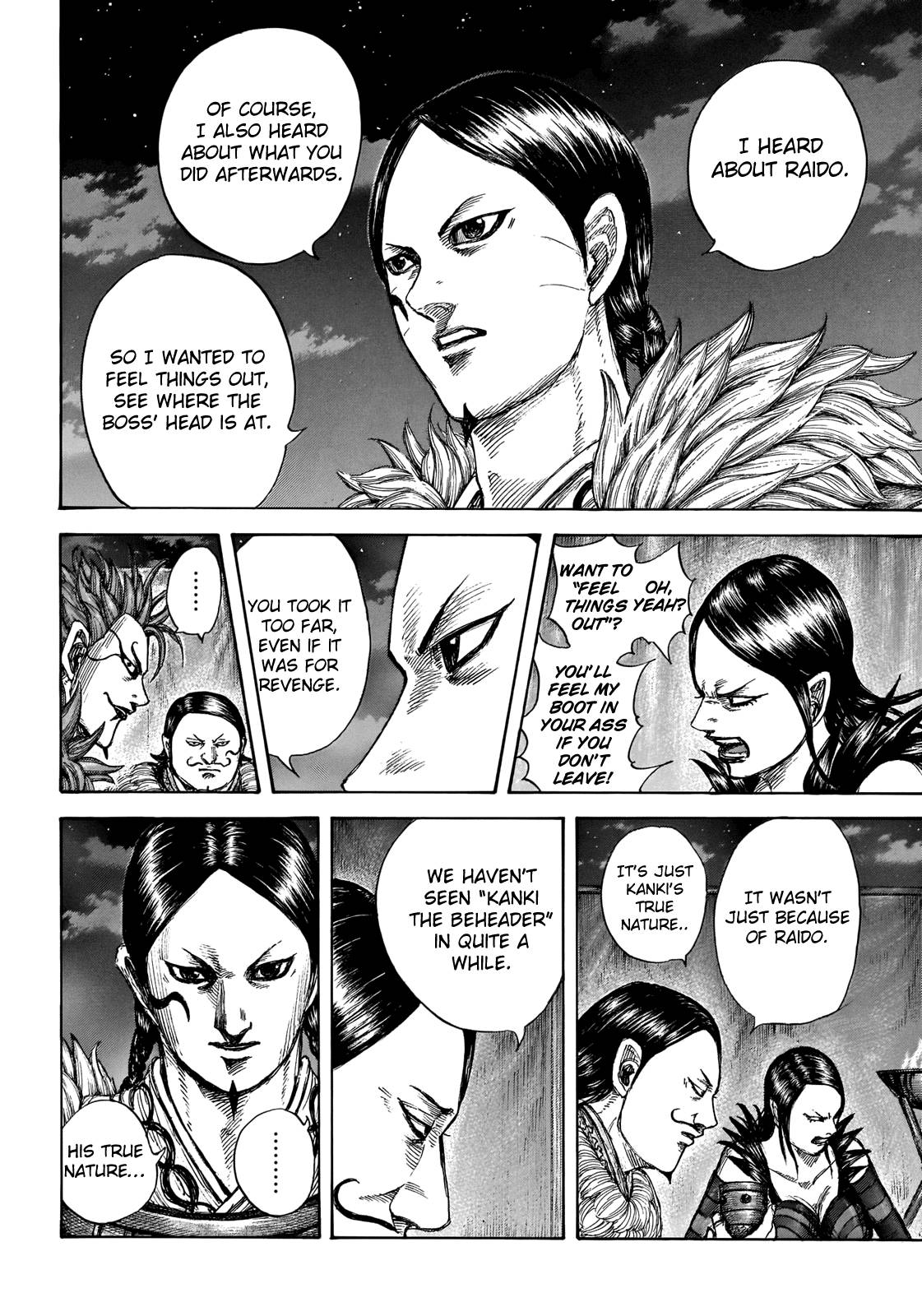 Page 17 of Chapter 700