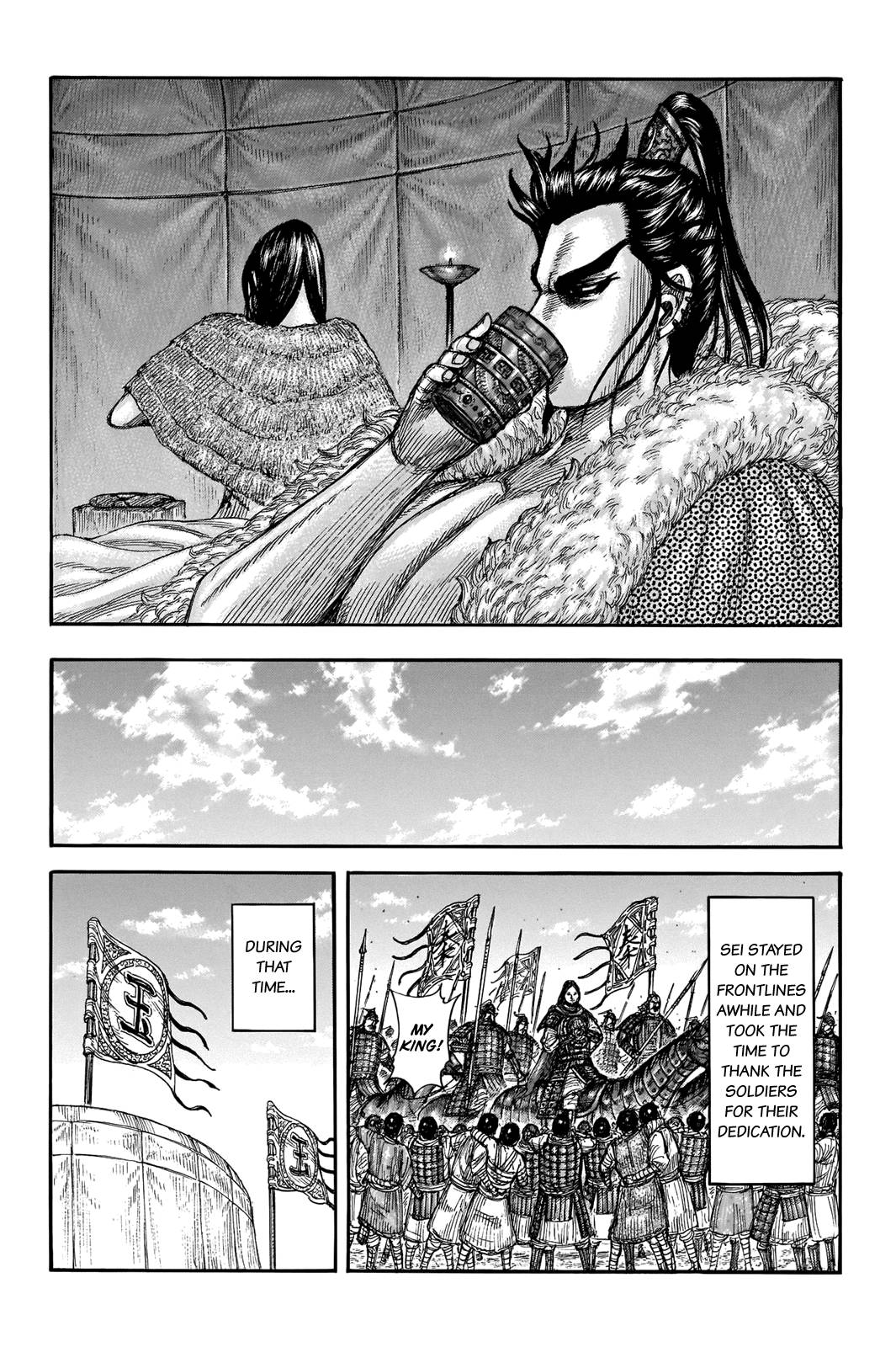 Page 20 of Chapter 700