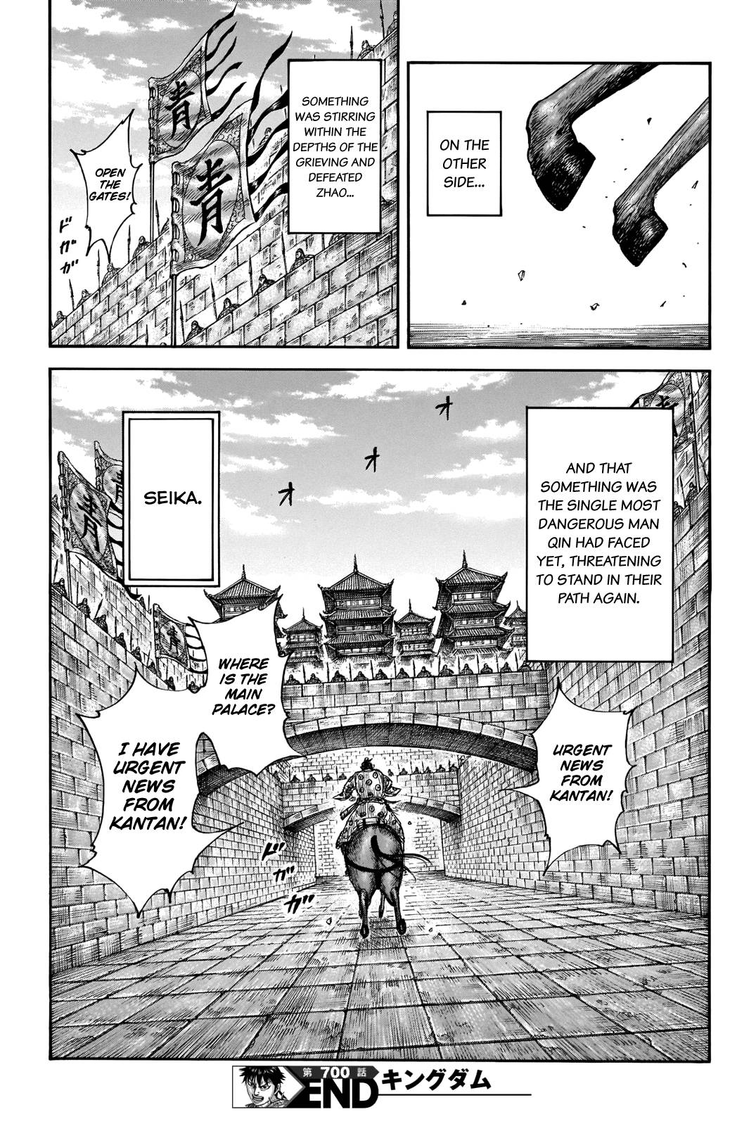 Page 22 of Chapter 700
