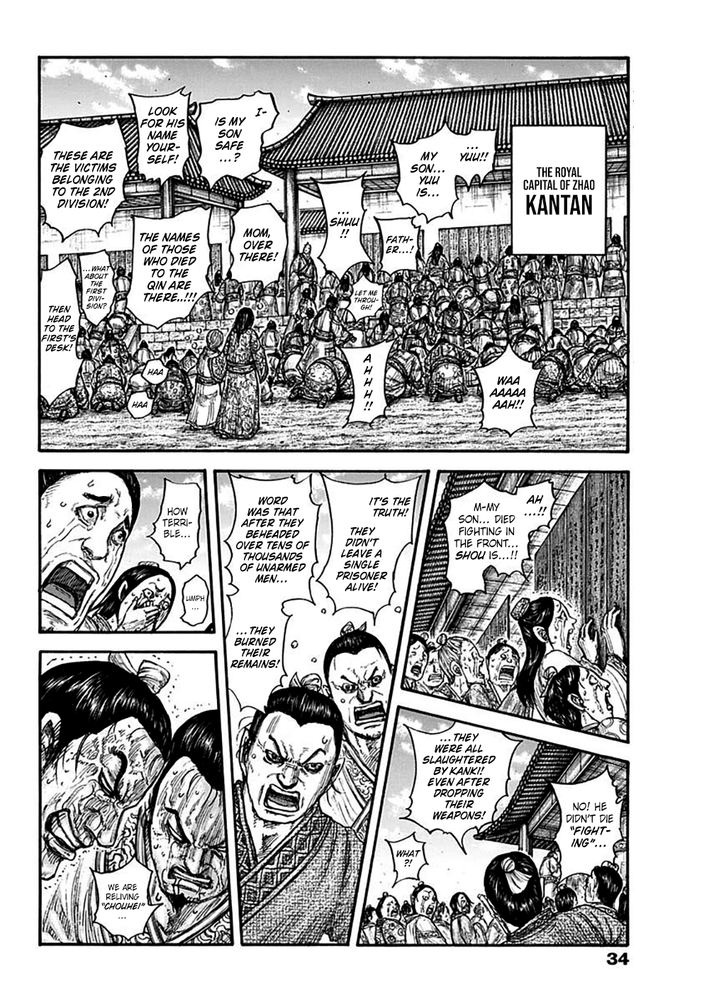 Page 2 of Chapter 701