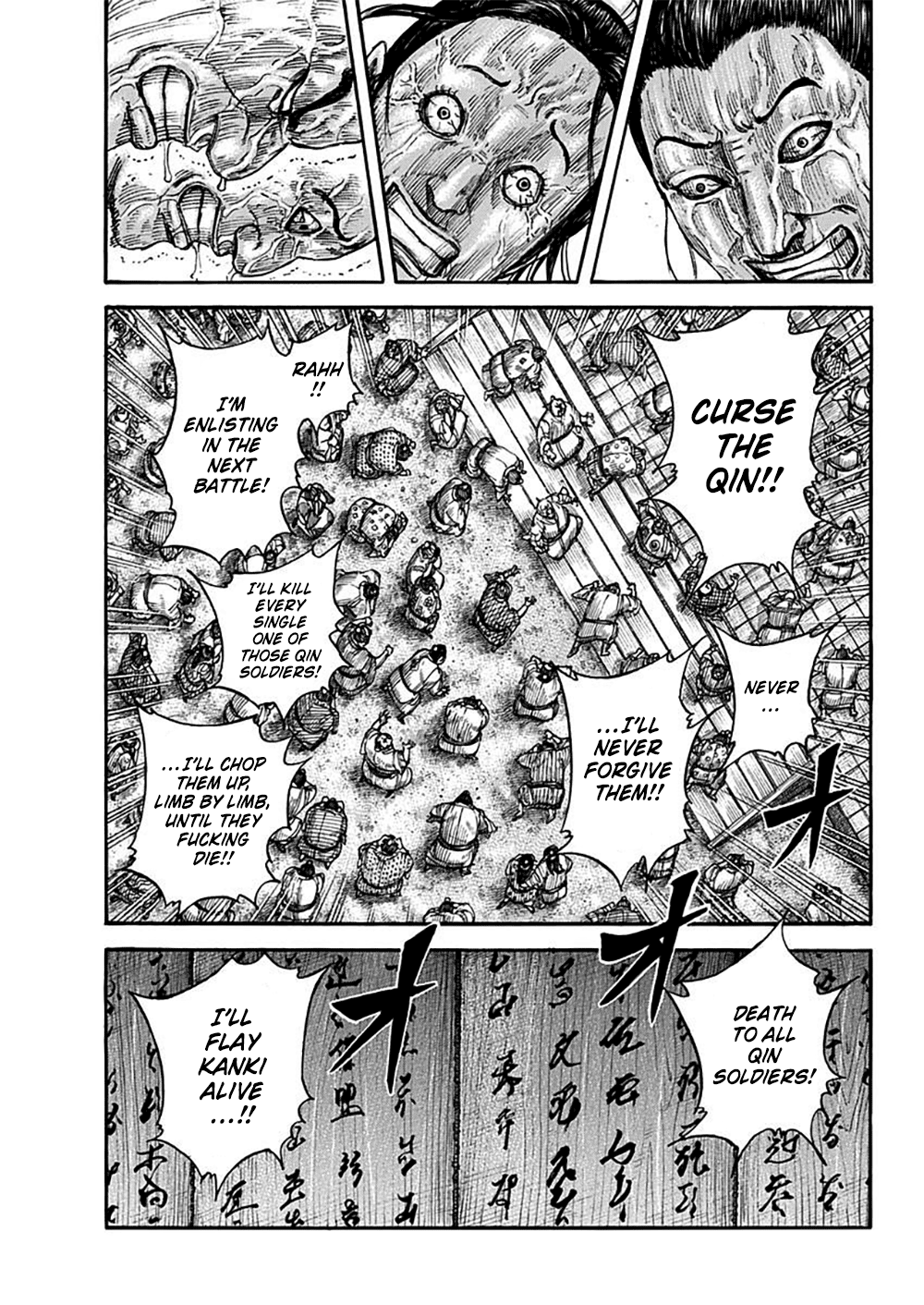 Page 3 of Chapter 701