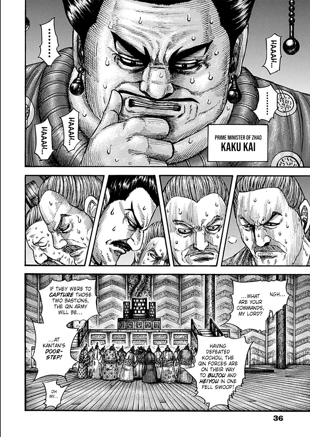 Page 4 of Chapter 701