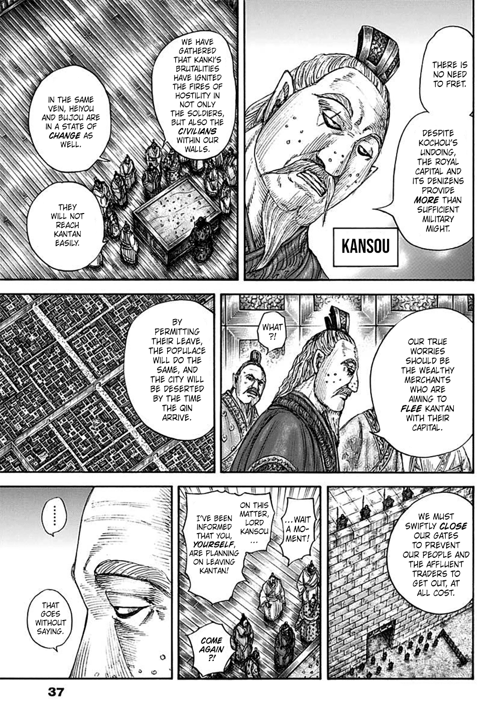 Page 5 of Chapter 701