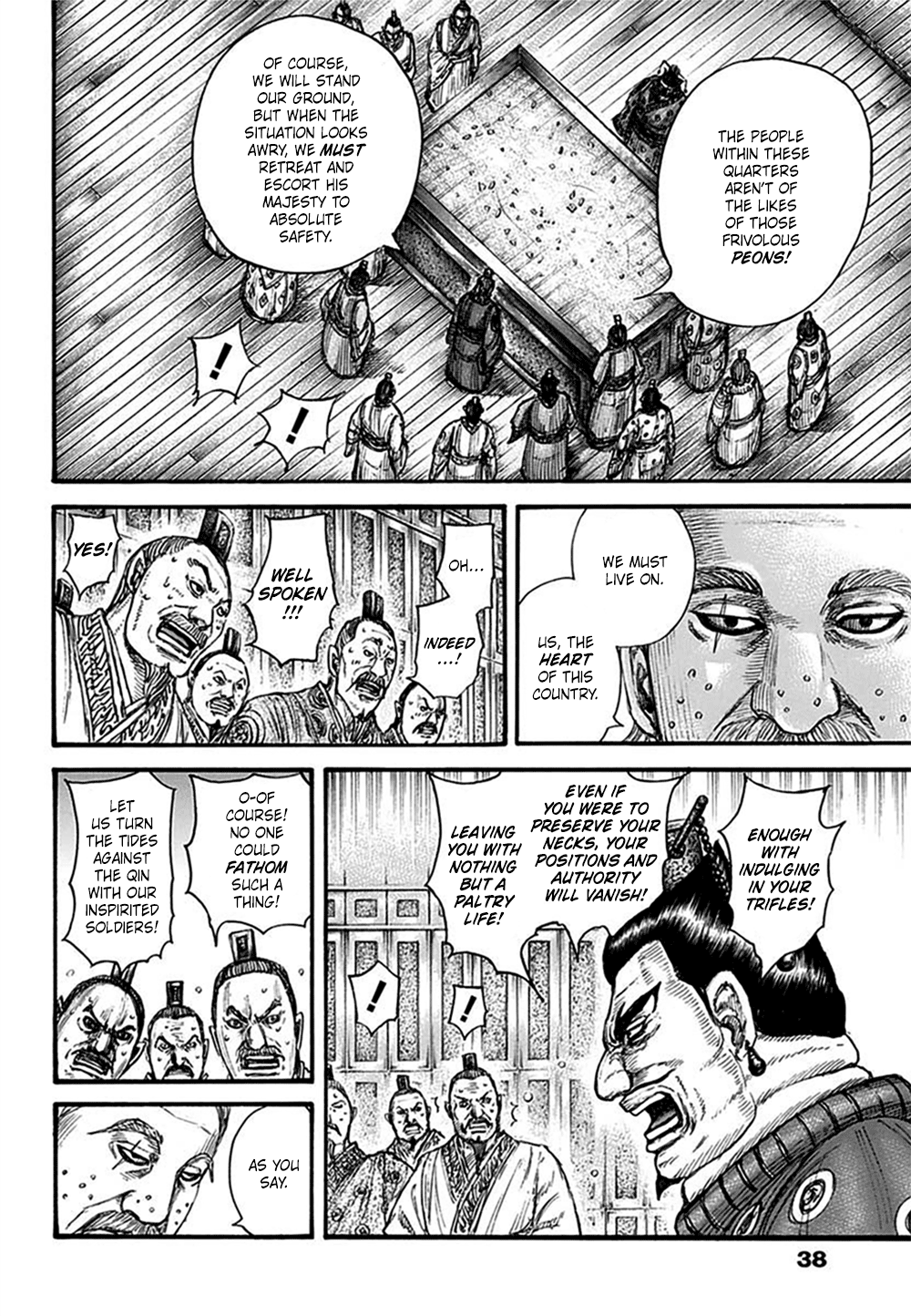 Page 6 of Chapter 701