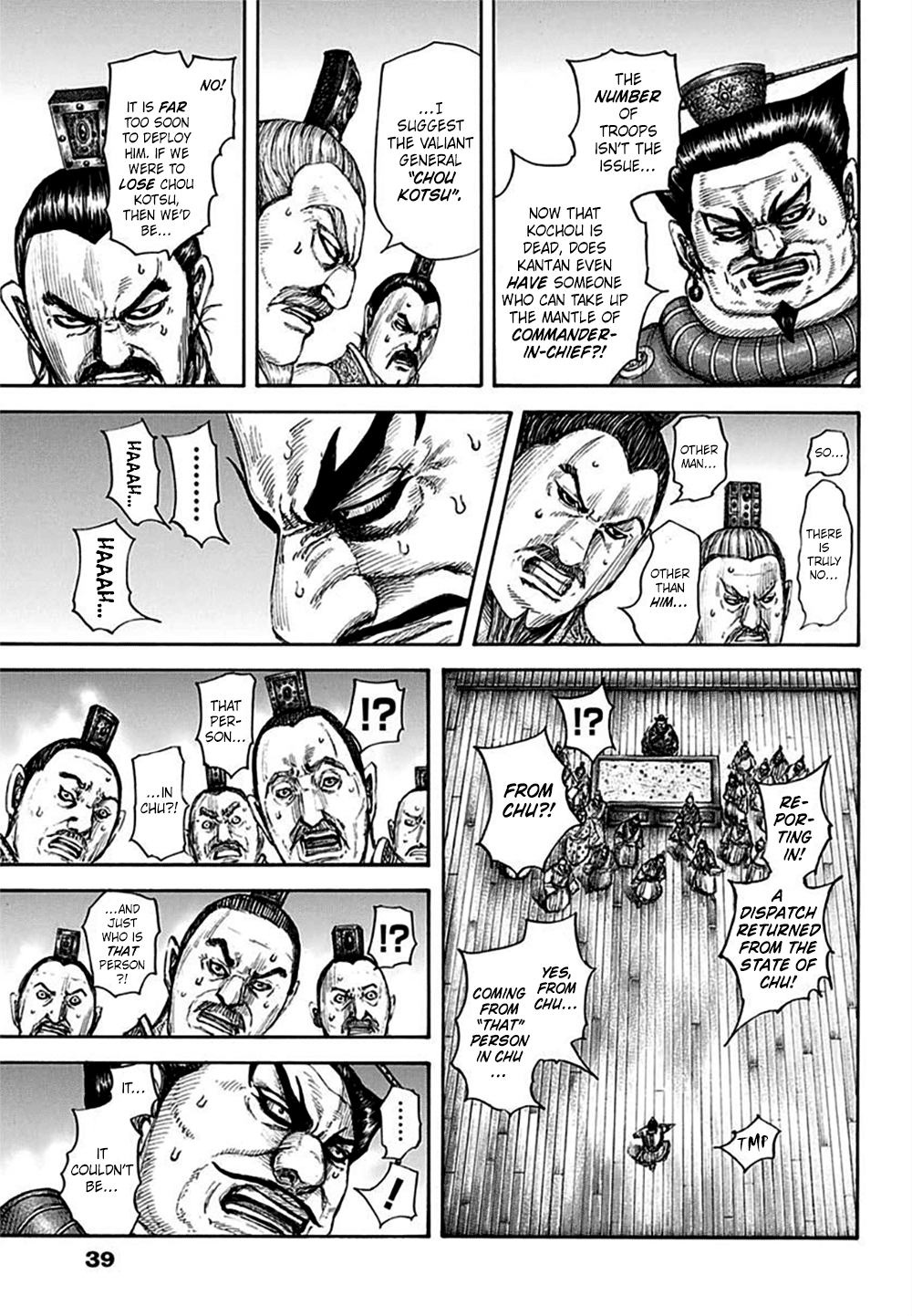 Page 7 of Chapter 701